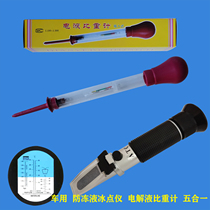 Car refractive antifreeze ice Point meter battery water-liquid electro-hydraulic hydrometer battery tester density 1~1 3