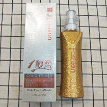 Lin Dun Hair Care 1 second Soft Reducing Acid Smooth Smooth Conditioner 500ml