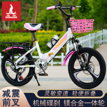 Phoenix variable speed big child shock absorption student bicycle 16 inch 18 inch 20 inch 22 inch childrens bicycle disc brake folding