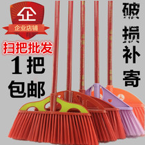 Plastic coarse bristle broom single household sanitation sweep water outdoor cleaning broom head ordinary school factory old-fashioned