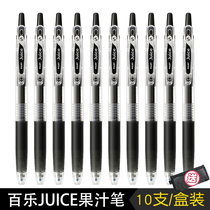 10 boxed Japanese PILOT Baike pen Juice Juice pen 0 5 gel pen quick-drying water refill 0 38mm
