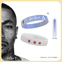 The ball plan original Ross Feng City Rose Bracelet Bracelet Basketball sports photocolor discoloration fan gift