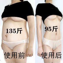 ㊙️Weiya recommends fast Triple Transformation㊙️Can buy 10 get 10 free during lactation