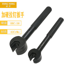 Pull nail wrench BT30 40 50 Latin special wrench CNC shank wrench Shank nut removal wrench