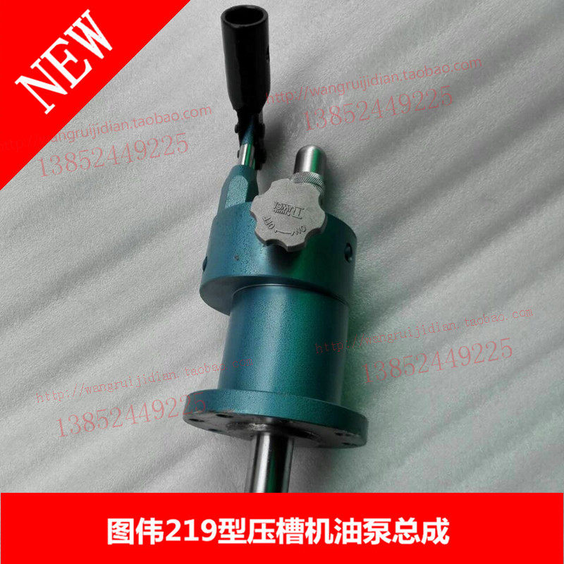 Oil pump system Tuwei brand 219 type 325 type pressure slot machine accessories electric hydraulic roller groove oil pump