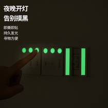 Home Light Switch Logo Sticker NIGHT LIGHT WALL LABEL CAR MOTORCYCLE CUE CAR STICKER DOOR HANDLE FLUORESCENT STICKER