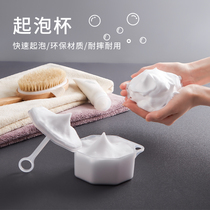 Japanese bubbler facial cleanser special soap foam beper Press press type manual bubble hair Cup