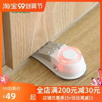 Japan FaSoLa door anti-theft alarm Travel women stay hotel anti-wolf door stopper door blocking anti-thief door plug