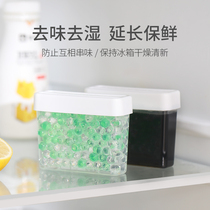 Household refrigerator deodorant deodorant deodorant deodorant activated charcoal pack fresh double experience 2 boxes