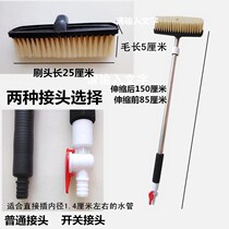 Y long brush cleaning brush soft brush large truck cleaning brush long handle car wash brush combination brush to remove plastic telescopic car