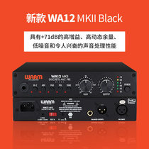 New Warm Audio WA12 MKII BLACK professional recording studio for live music studio