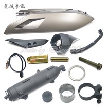 Applicable to Gwangyang Taiwan rowing 400 19 exhaust pipe cover tail cover oxygen sensor screw gasket