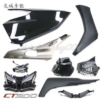 Guangyang original factory CT300 front guard side rail side strip front clay panel headlight bracket direction light