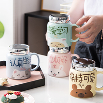 Cute mug with lid office high-value Cup girl childrens household drinking ceramic coffee cup male