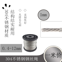 304 stainless steel wire rope Transparent plastic coated wire rope 7*7 rubber coated wire rope diameter 1mm thick