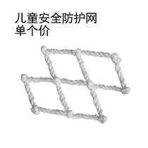 Building safety net Protective net Engineering site safety net anti-fall net Nylon net rope net Isolation net Manhole cover net