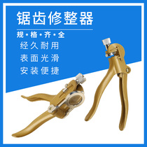 Woodworking band saw saw blade Saw Saw Saw Saw tooth dial plong and gear breaking pliers saw tooth trimmer saw pliers