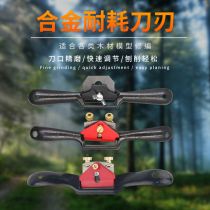 Carpenter woodworking planer woodworking tool bamboo Planer wood planer hand push one-word bird Planer manual Planer 350mm