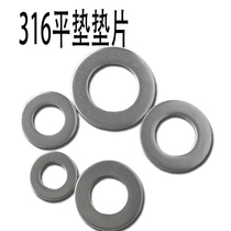 316 Flat Pad Washer M8 Stainless Steel Flat Pad Screw Washer Gas316 Flat Pad
