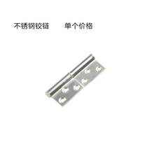 Stainless steel flag-shaped hinge flag articulated and detached toilet door upper and lower hinge gate hinges 3 inches