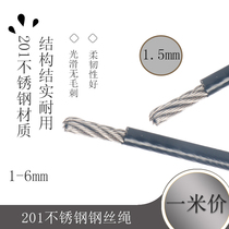 201 Stainless steel wire rope black plastic-coated steel wire rope plastic-coated steel rope rubber-coated 1 5mm thick