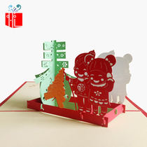 Spring full of people 3D three-dimensional greeting cards Korean creative handmade diy Chinese Style New Years Day Spring Festival New Years Day Three-dimensional greeting cards