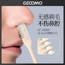 Nose-trimmed Artificial Double-headed Stainless Steel Nose-trimmed Scissors Manually Clean Putting Nose-Pulled Nostrils and Nostrils