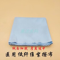 Medical low fiber flocculant Dental oral drying instrument sensing and control related products 40*40cm 