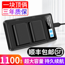 aosailo camera battery np-fw50 is suitable for sony Sony a6400 charger a600a7m2 micro a6300 a7r2 s2