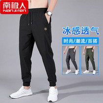Antarctic pants mens summer thin Korean version of the trend ins ice silk breathable fashion mens drawstring casual pants