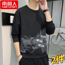 Antarctic long sleeve T-shirt men spring and autumn 2021 New sweater autumn clothes plus velvet base shirt autumn winter clothes