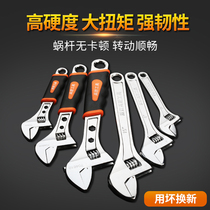 Five Gold Tool Active Wrench Adjustable Wrench Active Mouth Wrench Large Opening Live Wrench Multifunction 6 Inch 8 Inch