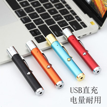 Laser flashlight usb charging sales department sand table pen mini infrared pen explanation real estate consultant shooting pen