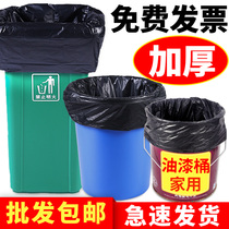 Large garbage bag Large thick paint bucket Portable office medium black plastic bag Household kitchen commercial
