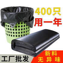 Garbage bags thickened household portable garbage bags Black vest affordable small office large