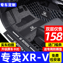 Dedicated to 2021 Dongfeng Honda xrv Foot Pad 360 Full Enclosed Full Set of Carpet Car Foot Pad