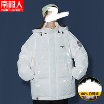 Antarctic people Bright down jacket mens winter short light and thin disposable coat new trend thickening couple winter clothes
