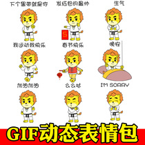 Mascot design ip dynamic static chat emoticon emoticon pack Making comic avatar GIF dynamic emoticon pack