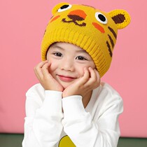 New Year's 2022 Year of the Tiger Hat Children's Winter Boys and Girls Autumn and Winter Warm Cute Baby Knitted Tiger Head Hat