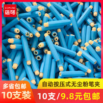 (Clearance) Pen set for teachers students use dust-free chalk holder for dirty hands