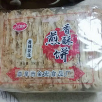 Jinhong pancake Shandong specialty Qufu crispy pancake authentic farmhouse handmade pancake snacks 1000g bag