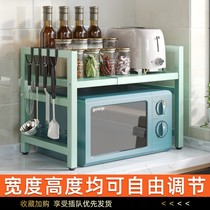 Retractable oven rack home kitchen desktop microwave oven double-layer countertop shelf rice cooker storage bracket