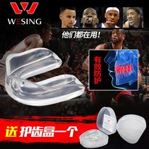 Tooth guard basketball boxing taekwondo Sanda braces nba chewable sports fighting men and childrens protective gear
