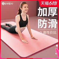 Yoga mat beginner fitness men thick and widened length non-slip yoga mat floor mat home womens sports