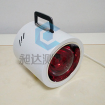 Solar film test lamp insulation film tester car film test lamp 275W automobile film test instrument detector