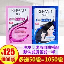 Liangzhuang 8g travel portable bag shampoo shower gel hotel guest room bath HsRGSGJ8pw