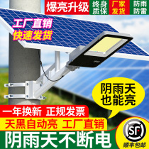 Solar Outdoor Lights Street Lights High Power LED Courtyard Lamp Home Sensing New Countryside 6 m Lampposts Ultra Bright Lighting