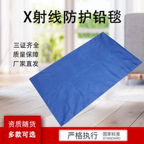 Radiology lead blanket CT flapping X-ray protective sheet lead towel particles implanted in oral dental DR medical examination