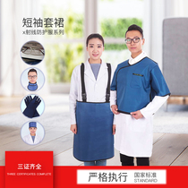 Lead Coat Short Sleeve Dress Intervenx X-ray Radiation Protective Clothing Ct Room Lead Apron Double Sided Import Ultra Soft Type