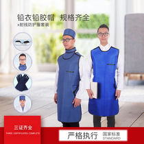 Radiation protective skirt lead clothing radiology department interventional filming surgery X-ray CT radiation double-sided lead vest dental film apron